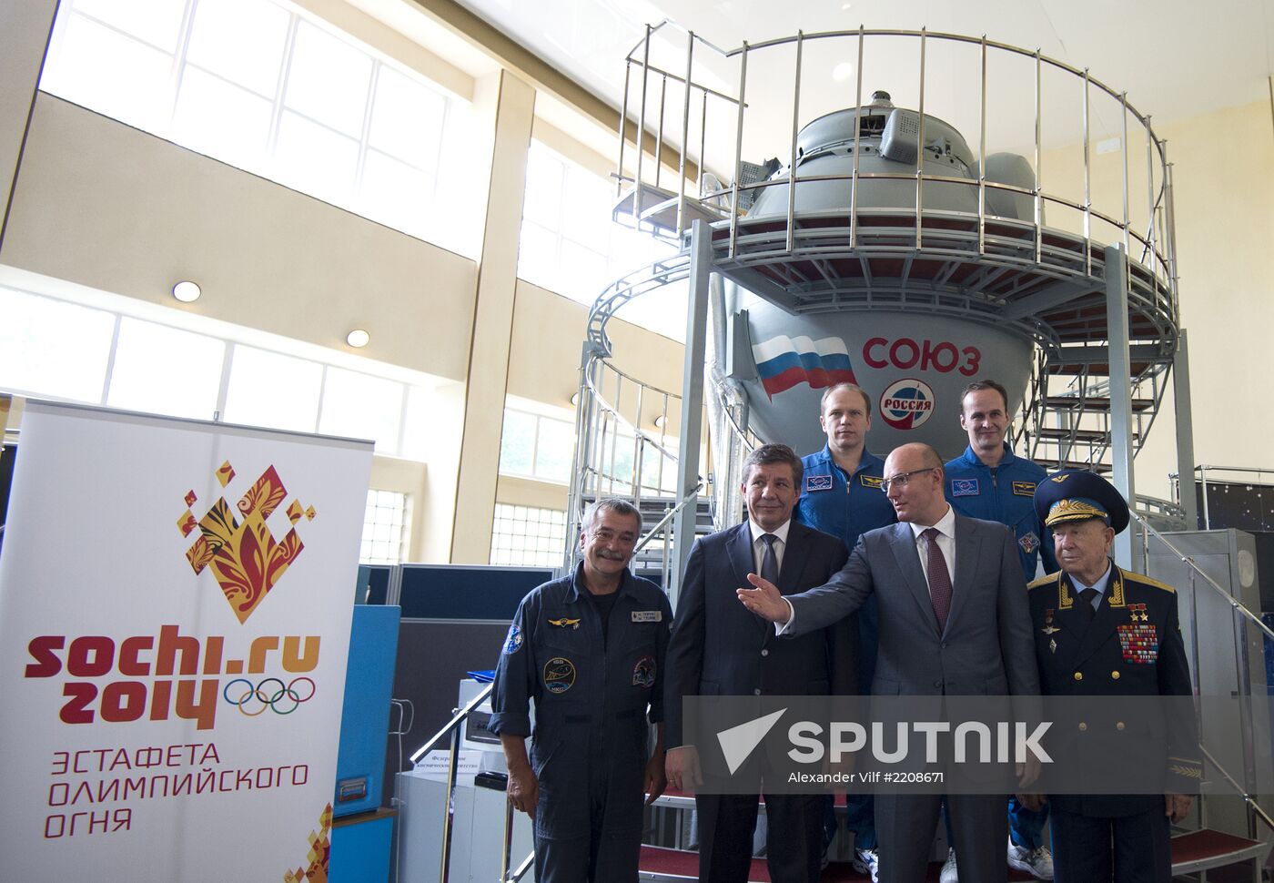 Agreement signed between Sochi 2014 and Roscosmos