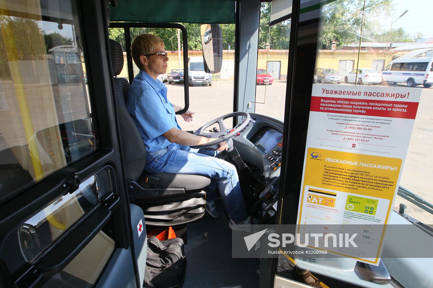 Low-floor LiAZ buses are readied for service