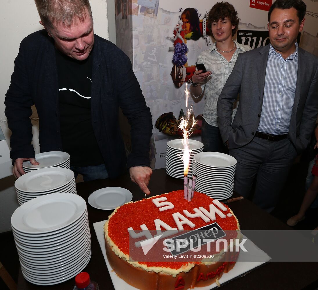 Russian Pioneer magazine celebrates fifth birthday