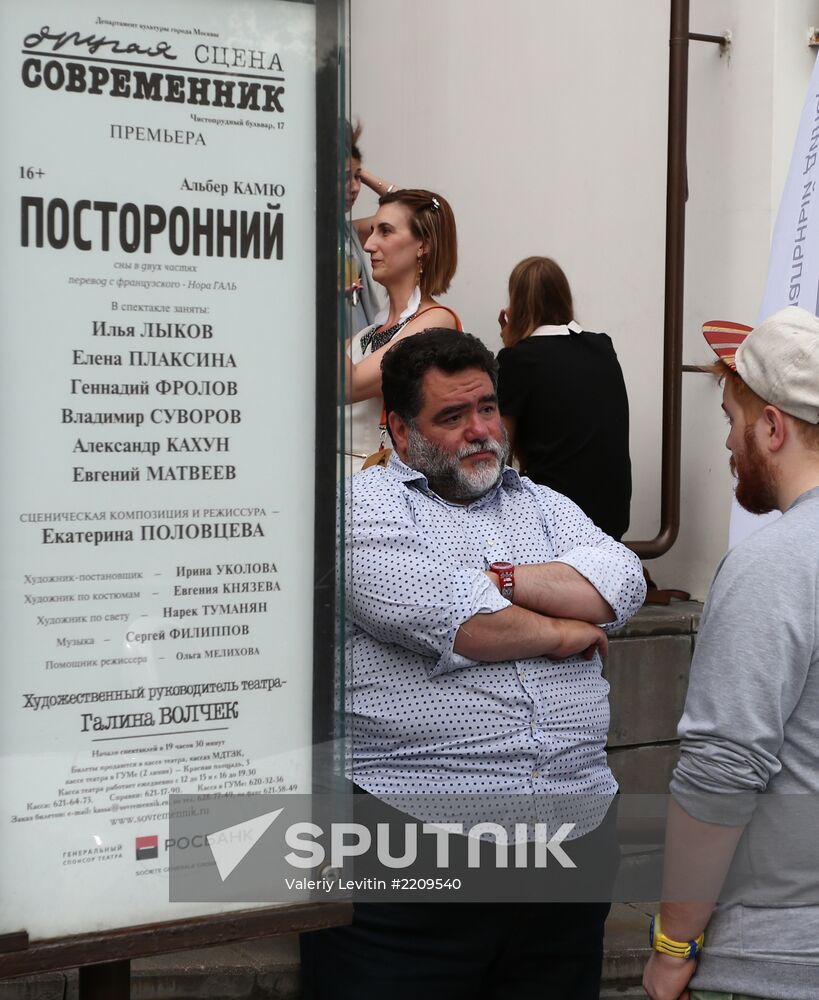 Russian Pioneer magazine celebrates fifth birthday