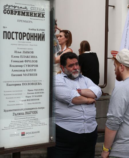 Russian Pioneer magazine celebrates fifth birthday