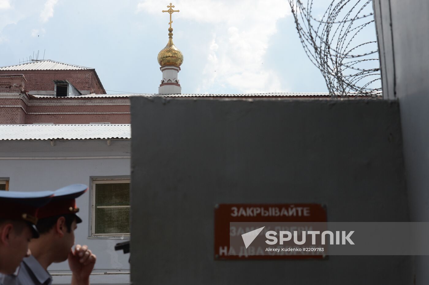 Correctional facilities in Vladimir Region