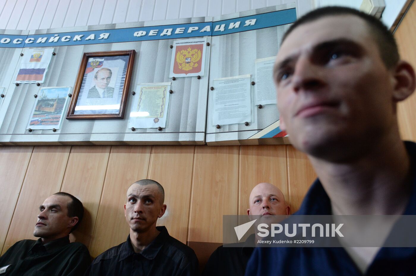 Correctional facilities in Vladimir Region
