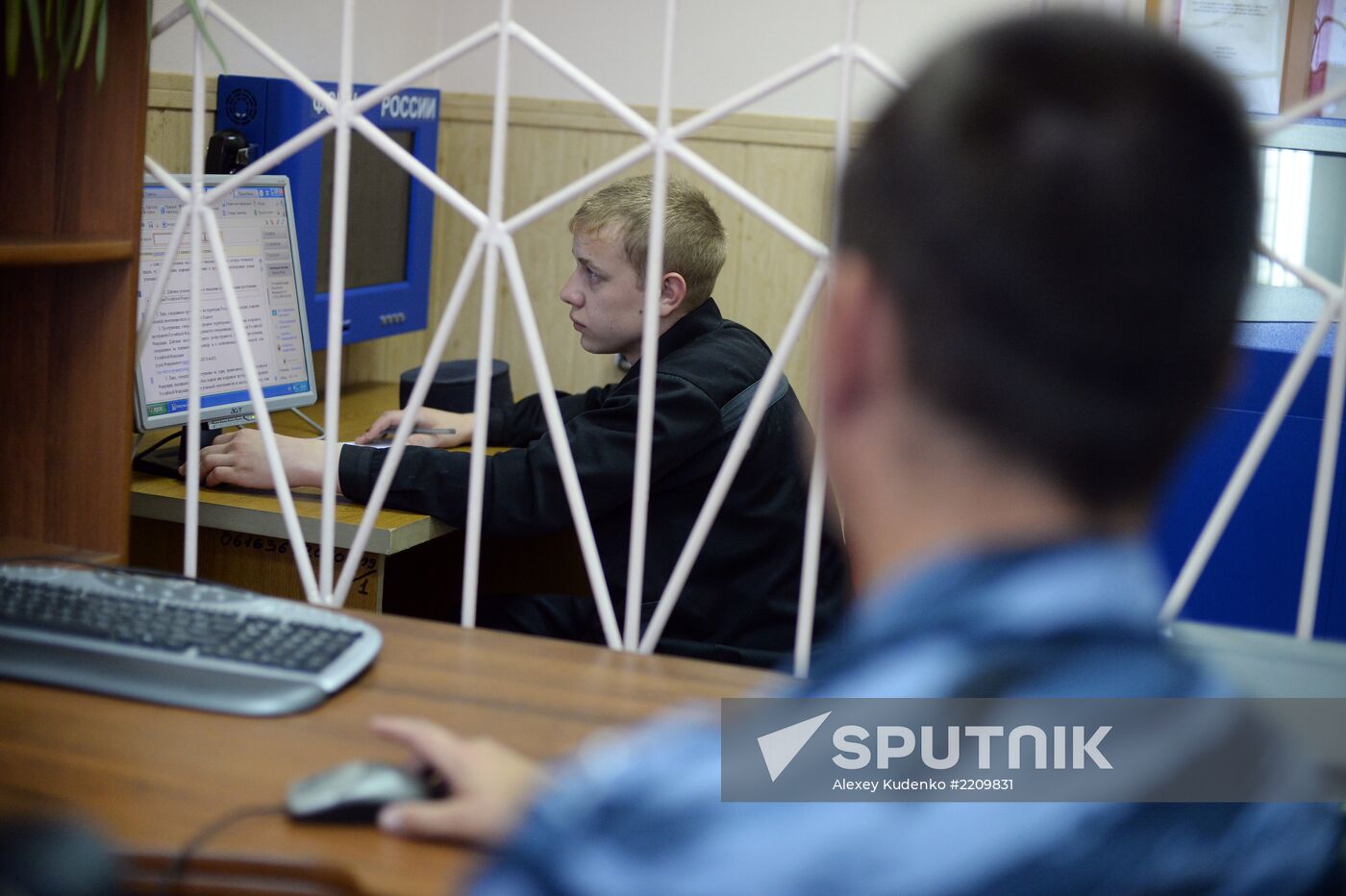Correctional facilities in Vladimir Region