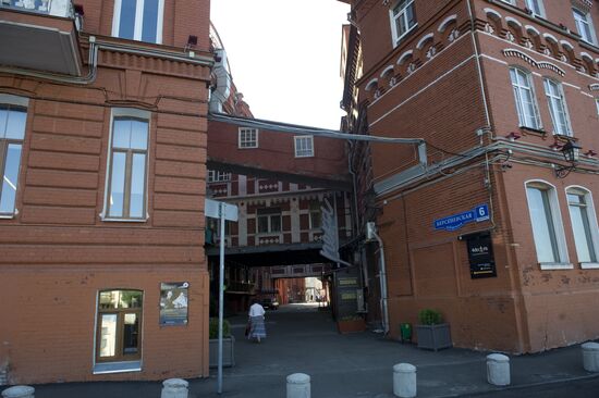 Krasny Oktyabr confectionery factory