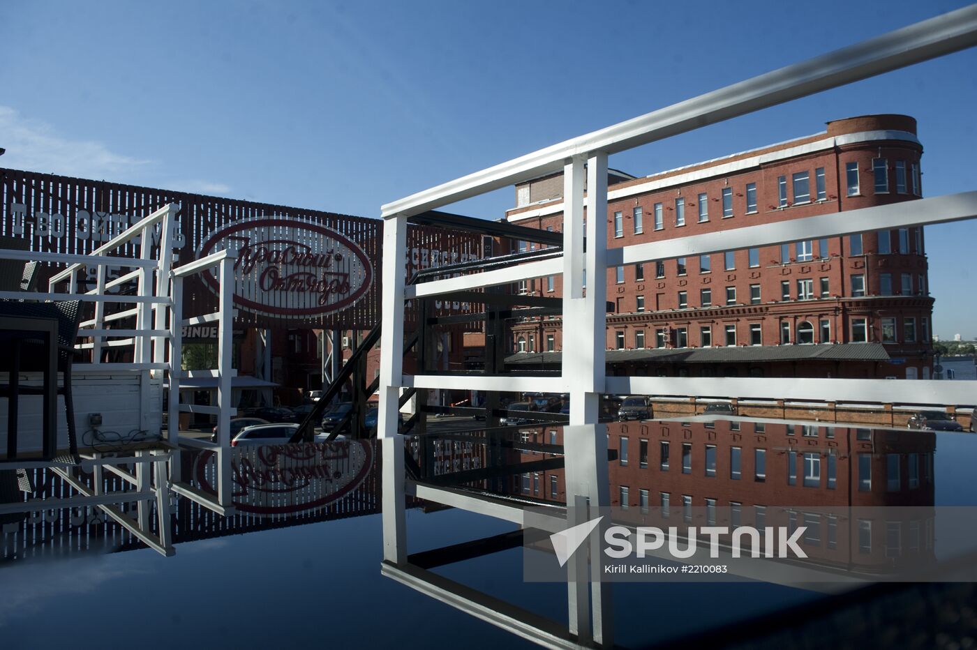 Krasny Oktyabr confectionery factory