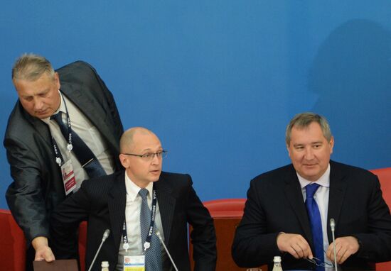 ATOMEXPO 2013 International Industry Forum