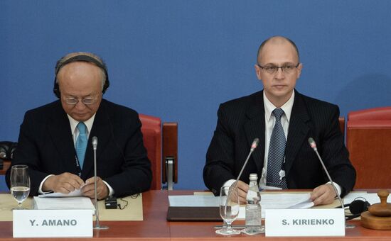 ATOMEXPO 2013 International Industry Forum