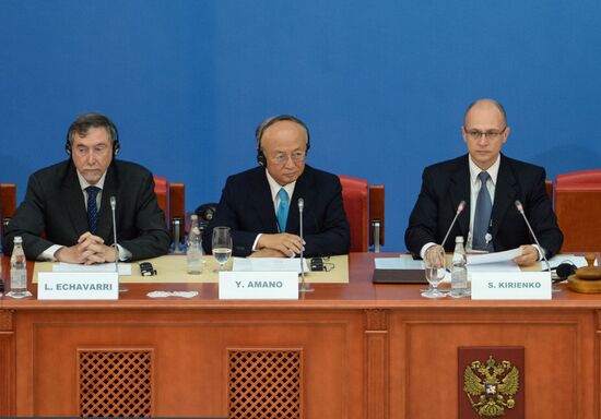 ATOMEXPO 2013 International Industry Forum