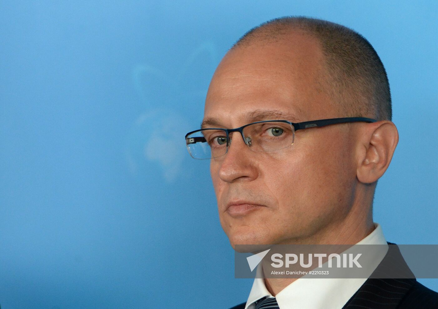 ATOMEXPO 2013 International Industry Forum