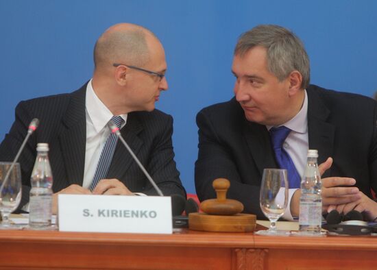 ATOMEXPO 2013 International Industry Forum