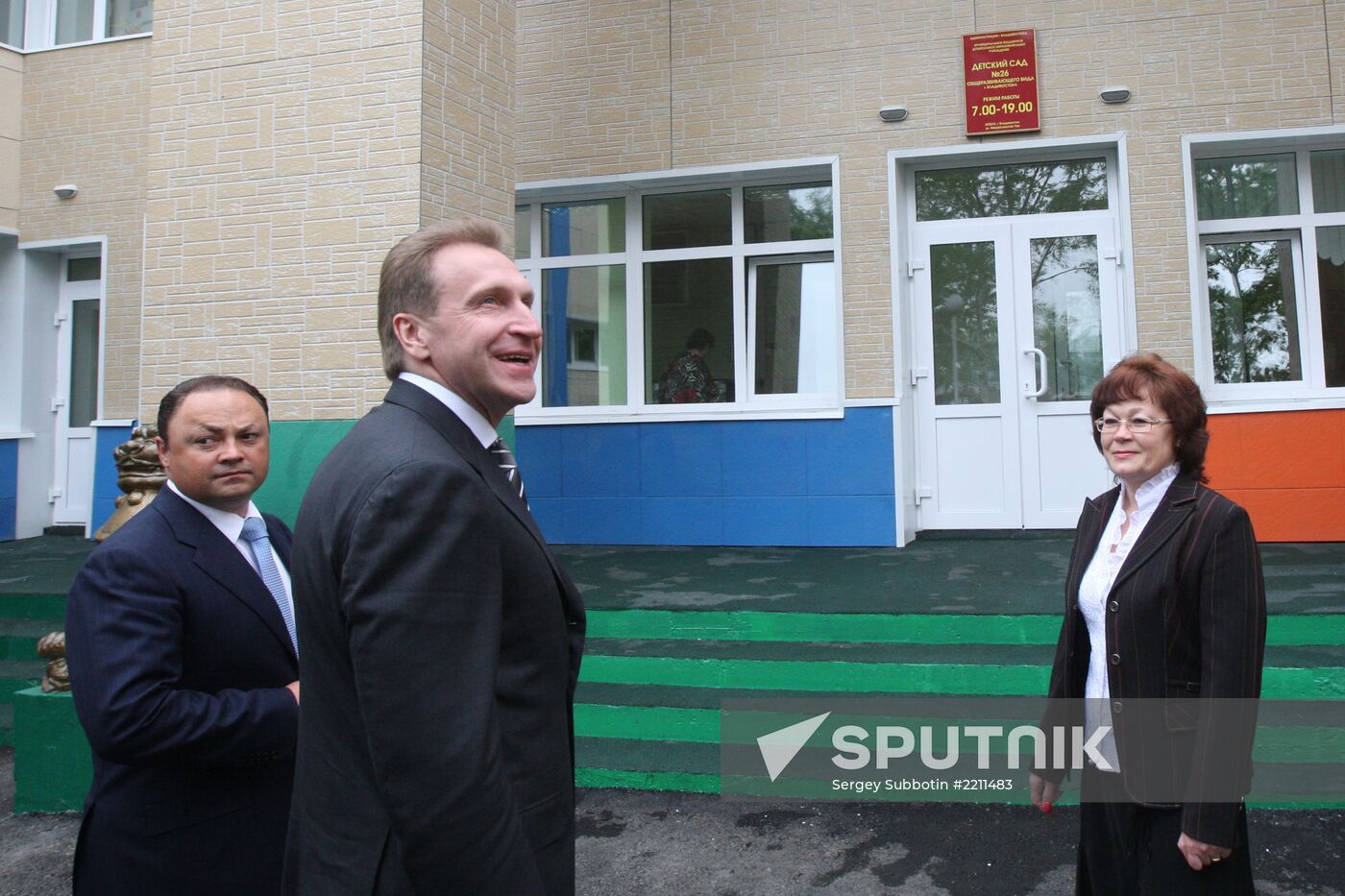 Igor Shuvalov's working visit to Vladivostok
