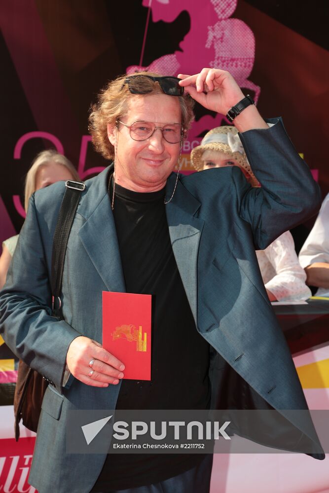 Moscow International Film Festival. Closing ceremony