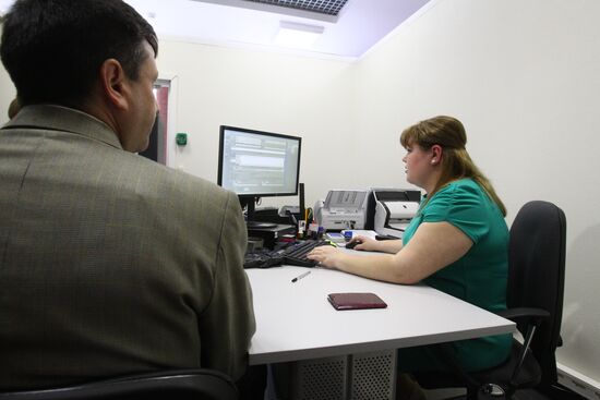 Issuing passports with additional biometric data