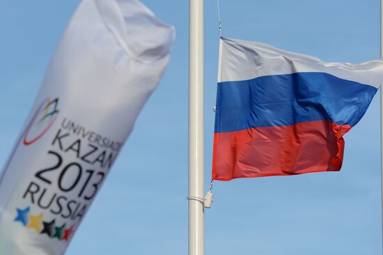Russian flag-raising ceremony in Universiade Village