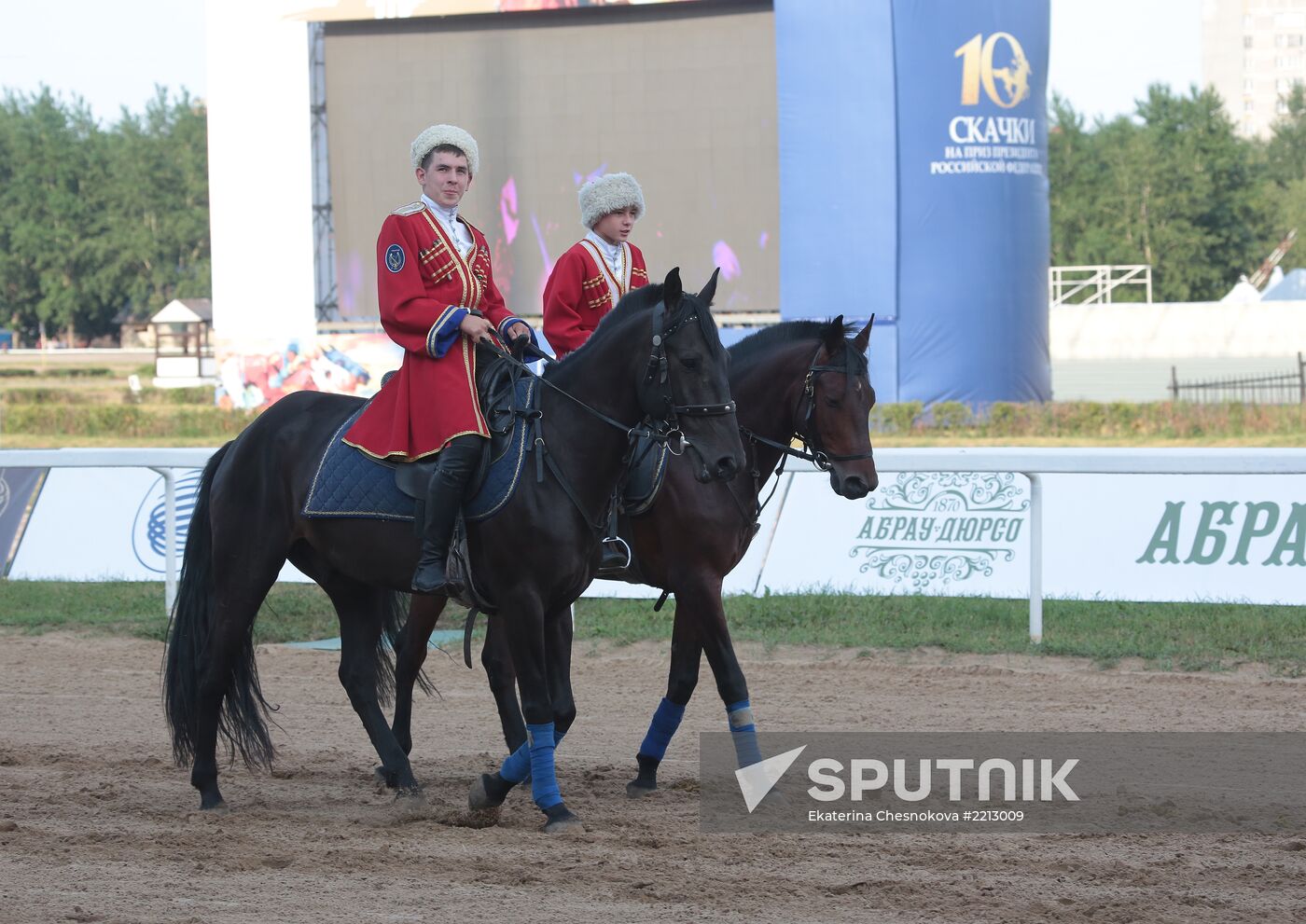 Russian President's Cup race