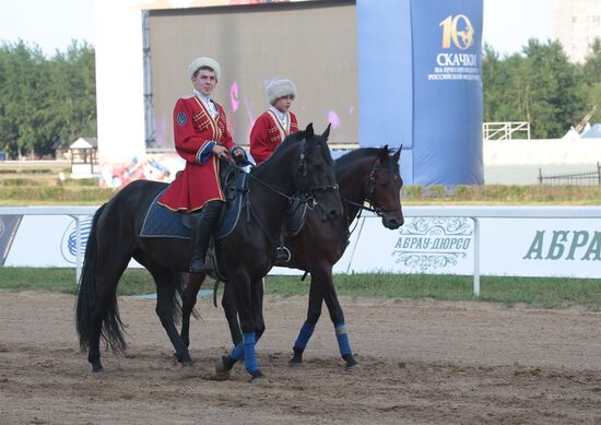 Russian President's Cup race