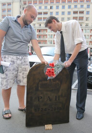 Picket against RAS reform held near State Duma