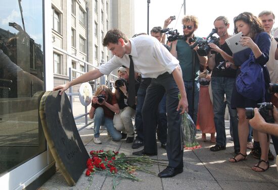 Picket against RAS reform held near State Duma