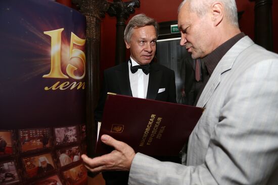 Reception celebrates 15th anniversary of Postscript program