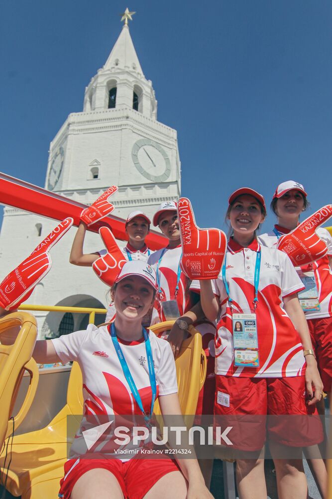 Preparations for 2013 Summer Universiade