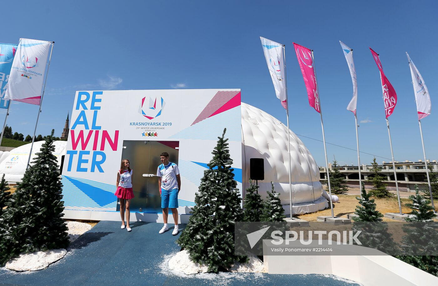 Preparations for 2013 Summer Universiade