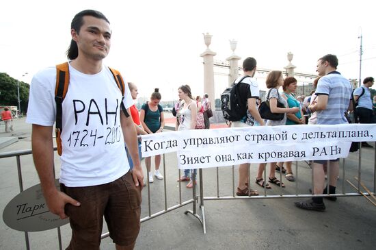 Rally in Gorki Park protests Academy of Sciences reforms