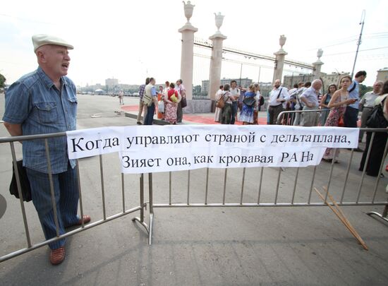 Rally in Gorki Park protests Academy of Sciences reforms