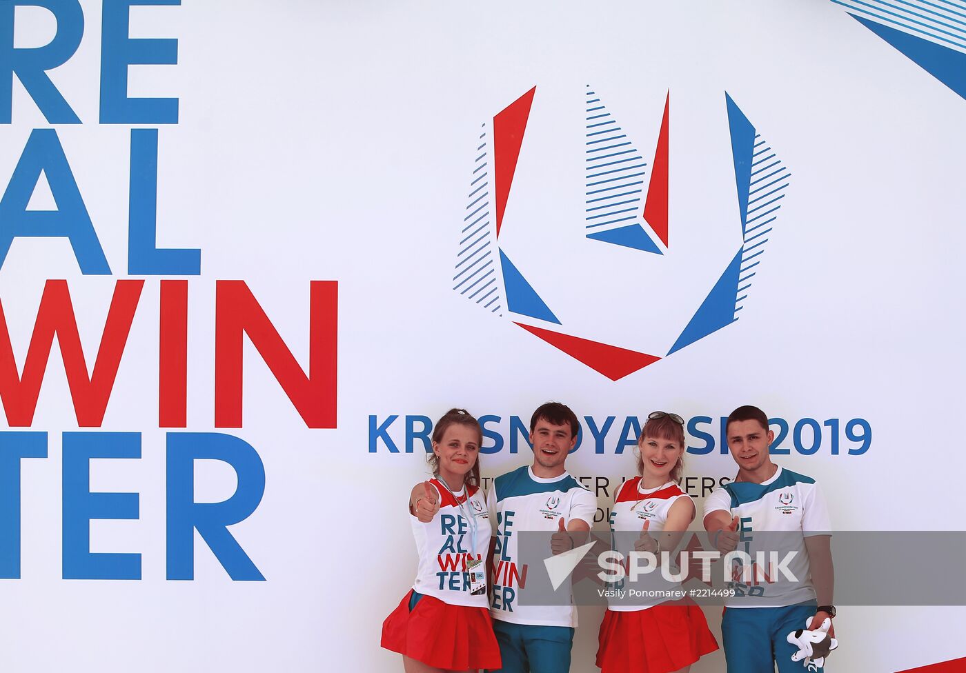 Preparations for 2013 Summer Universiade
