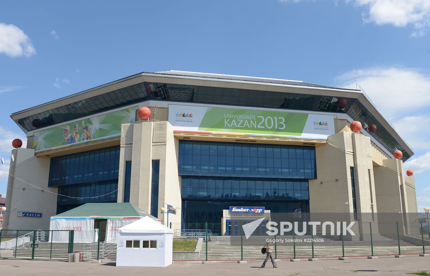 Preparations for 2013 Summer Universiade