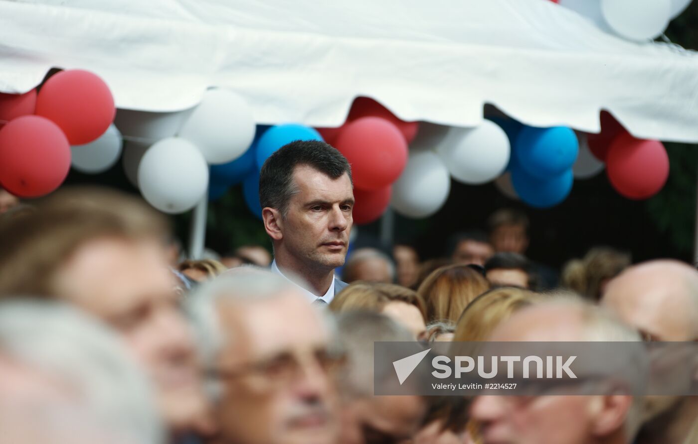 United States Independence Day reception