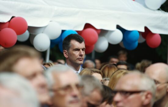 United States Independence Day reception