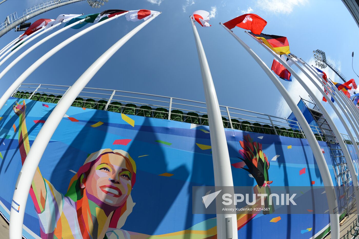 Preparations for 2013 Summer Universiade