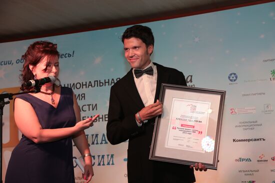 2013 Media Manager of Russia award ceremony