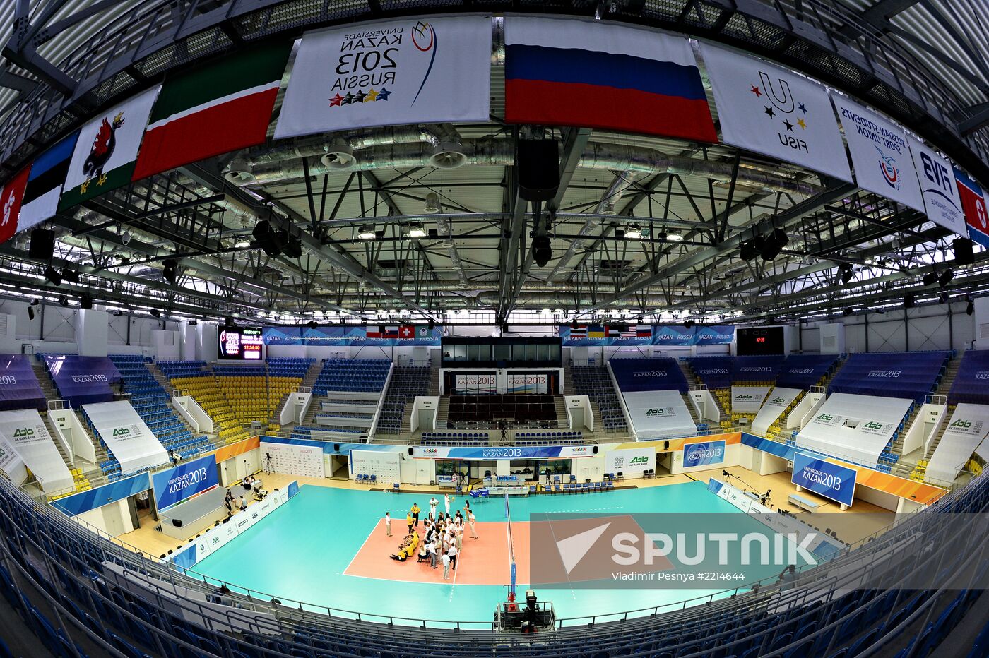 Preparations for 2013 Summer Universiade
