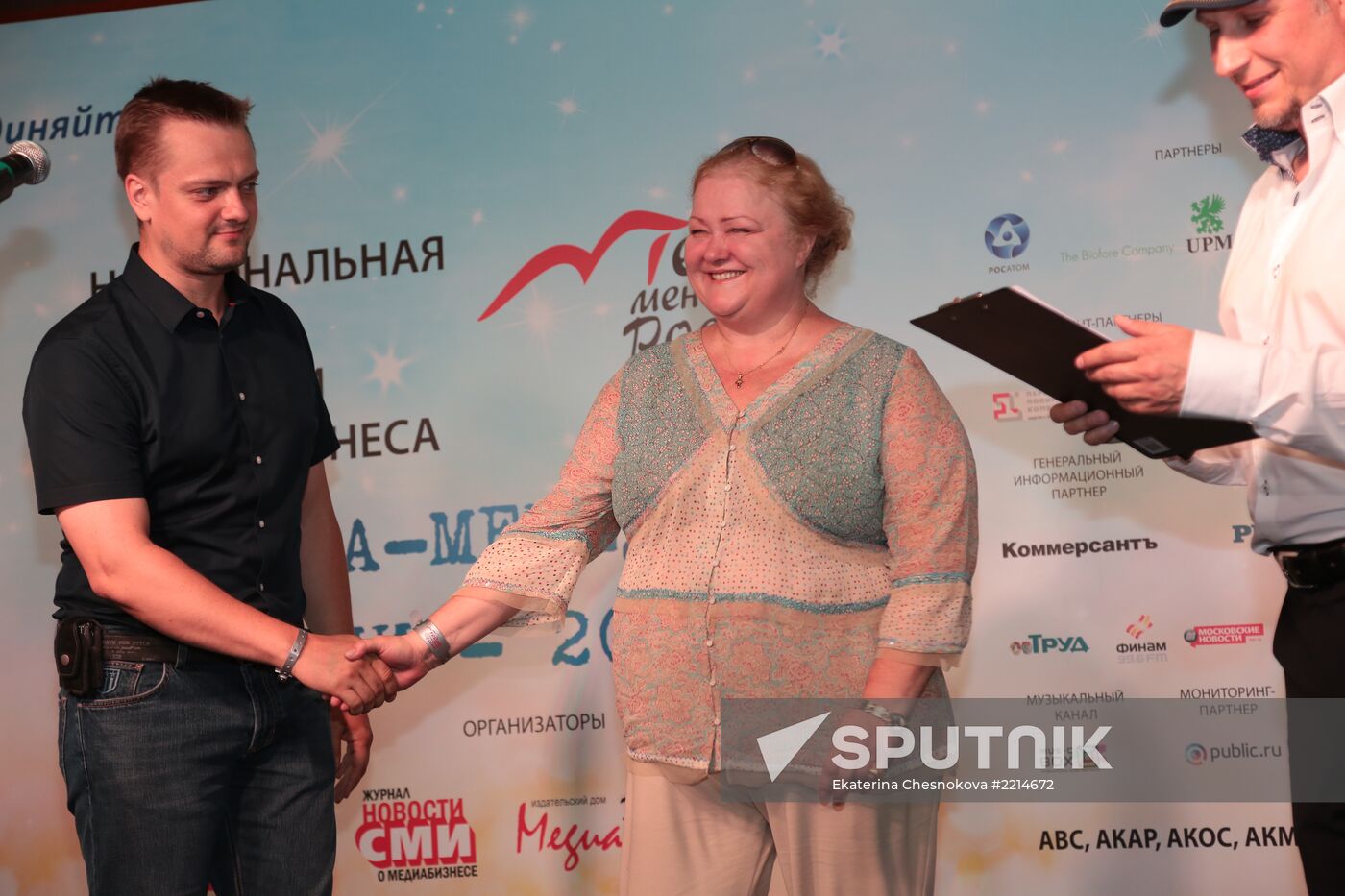2013 Media Manager of Russia award ceremony