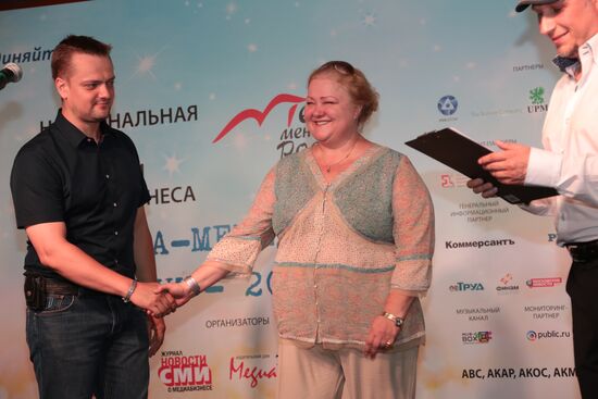 2013 Media Manager of Russia award ceremony