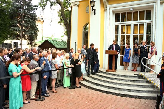 United States Independence Day reception