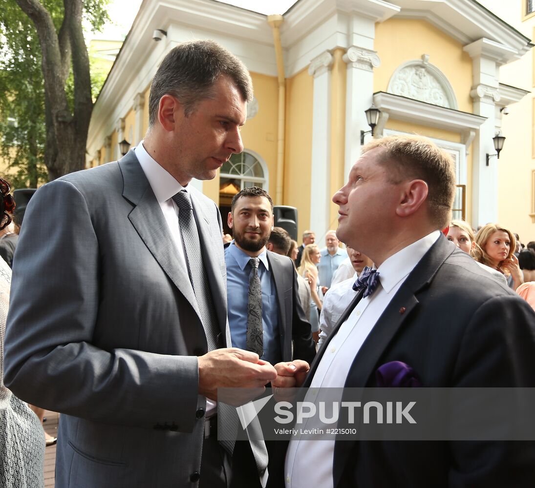 United States Independence Day reception