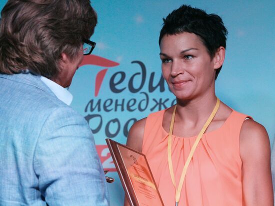 2013 Media Manager of Russia award ceremony