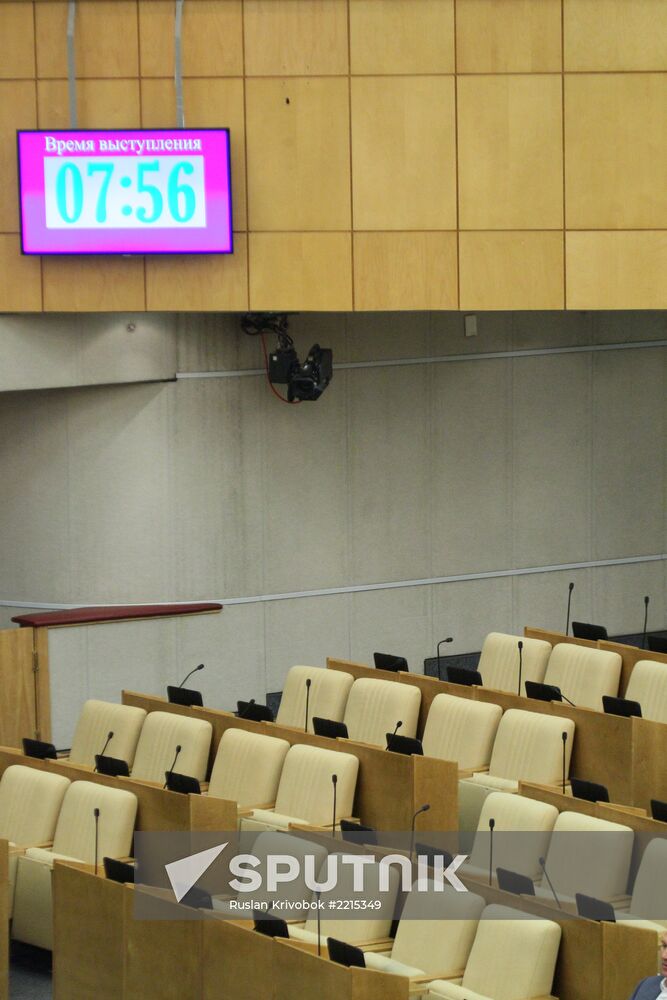 Russian State Duma holds plenary session