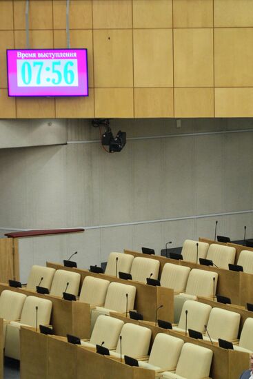 Russian State Duma holds plenary session