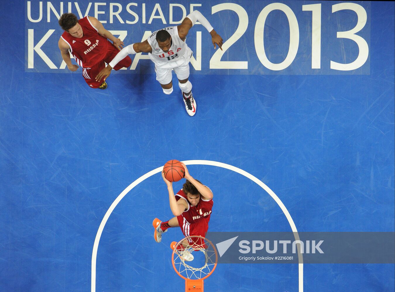Universiade. Basketball. Men. Friendly match of Russian team