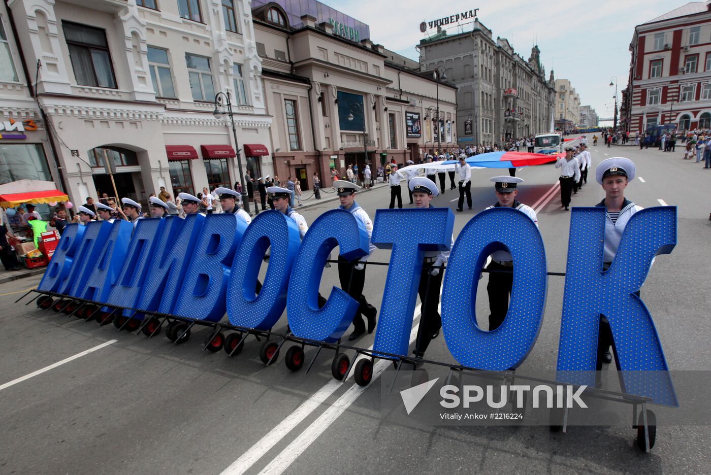 Vladivostok celebrates City Day