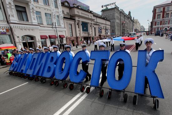 Vladivostok celebrates City Day