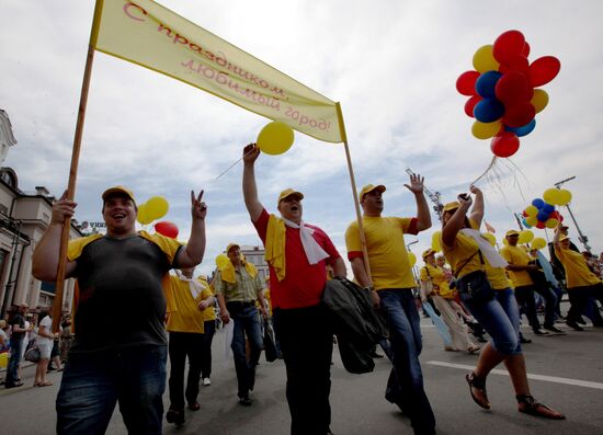 Vladivostok celebrates City Day