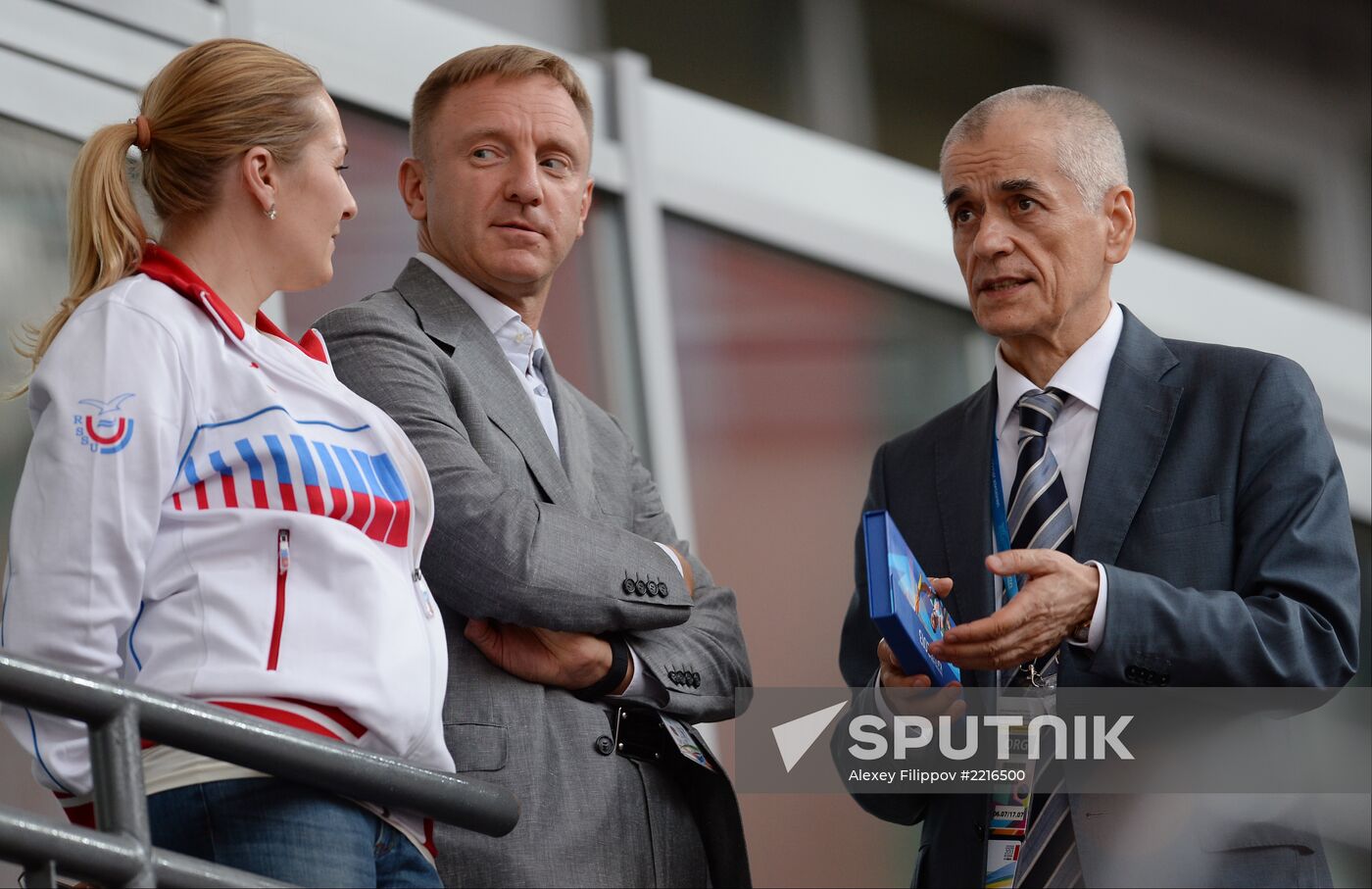 Opening ceremony of 27th World Summer Universiade in Kazan