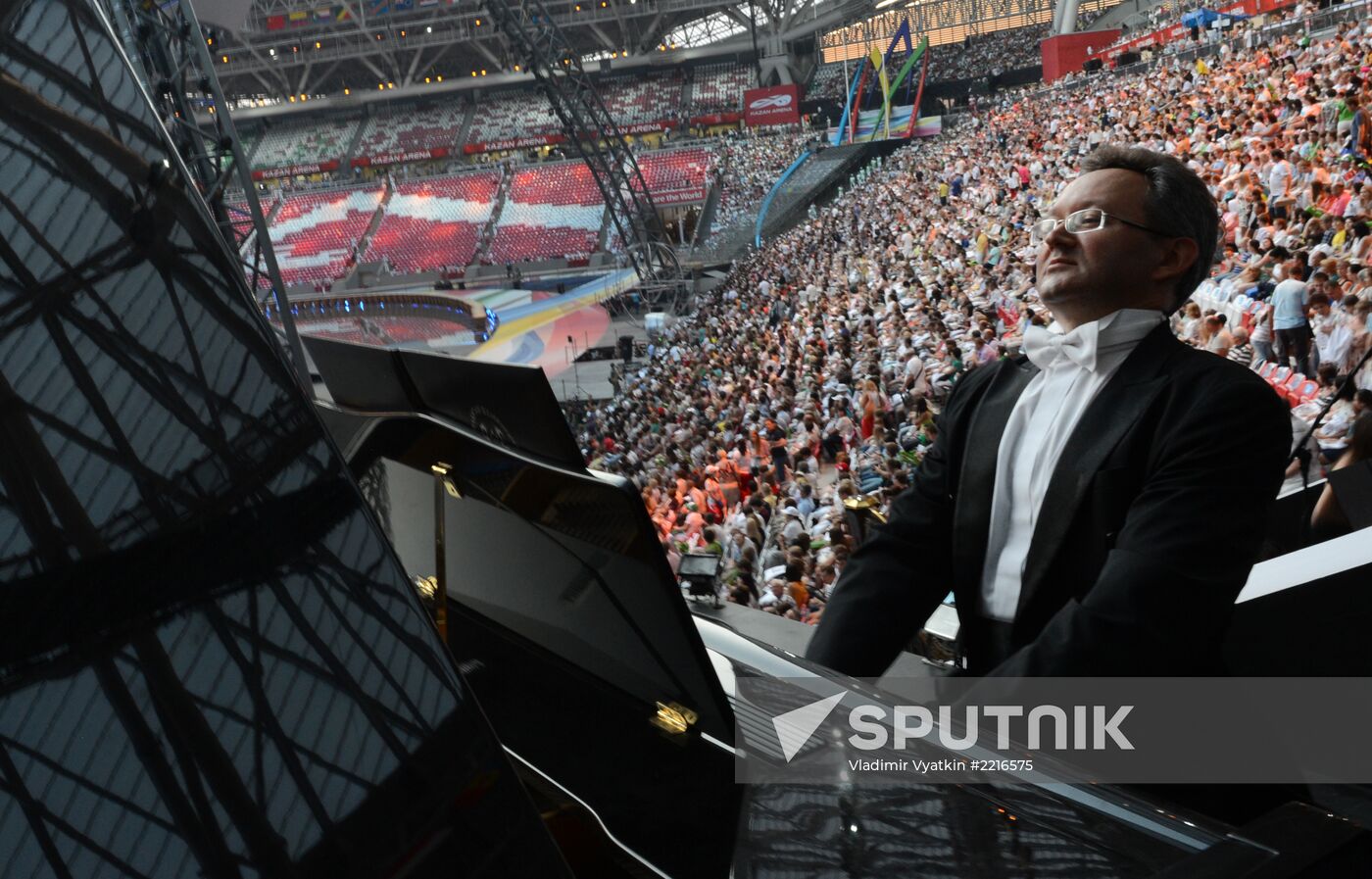 Opening ceremony of 27th World Summer Universiade in Kazan