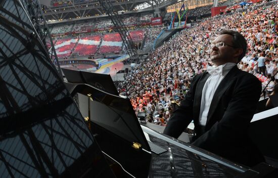 Opening ceremony of 27th World Summer Universiade in Kazan