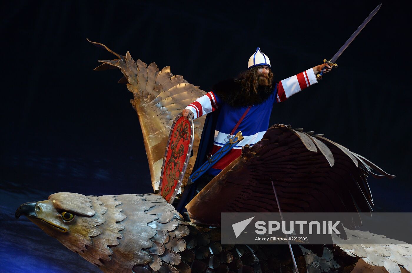Opening ceremony of 27th World Summer Universiade in Kazan